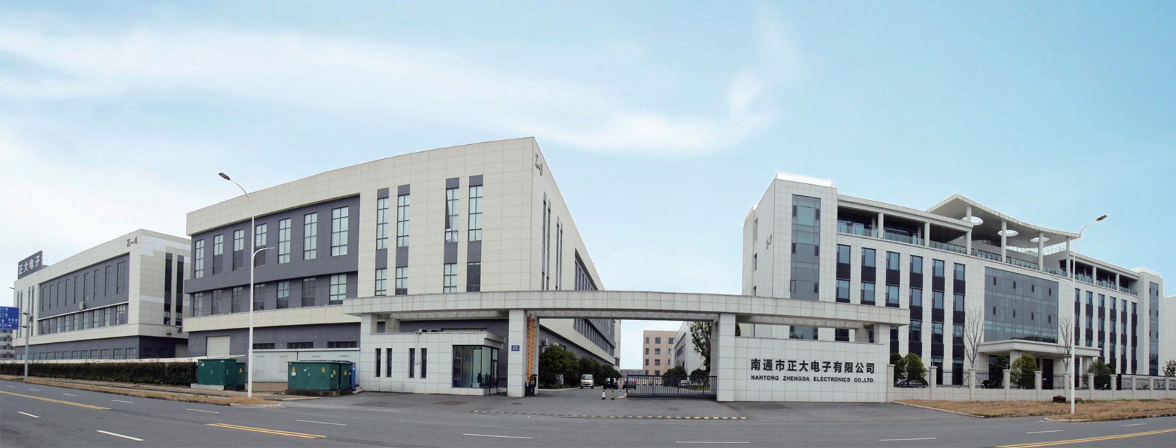 公司簡介 公司簡介